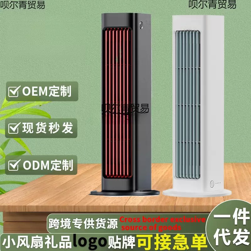 Lazy Elf 32-Inch Leafless Tower Fan with Remote Control