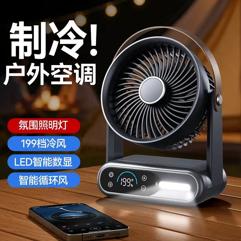 Cross-Border Desktop Tower Fan - Office Silent Strong Wind
