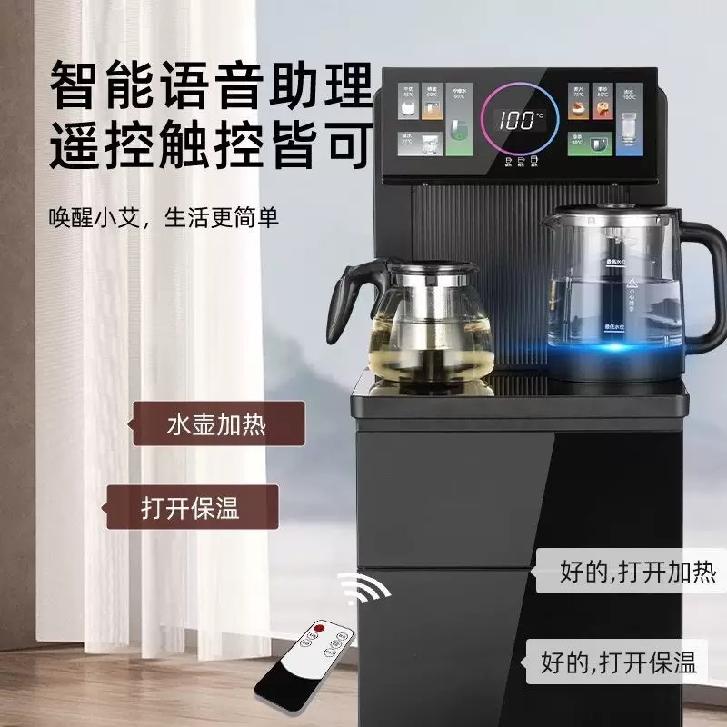 Fully Automatic Tea Bar Machine, All-In-One Home-Use Voice-Controlled Multifunctional Tea Brewing Machine