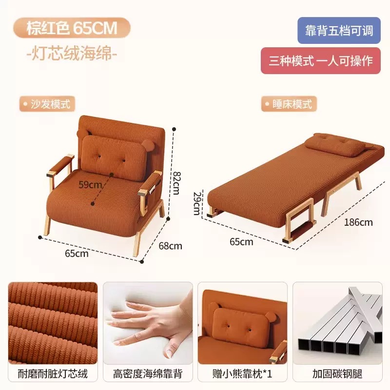 Folding Dual-Purpose Sofa Bed 2026 New Model for Living Room and Balcony, Multifunctional Single