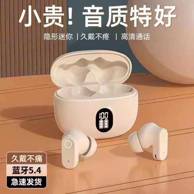 2025 New Semi In Ear Bluetooth Earbud with Digital Display