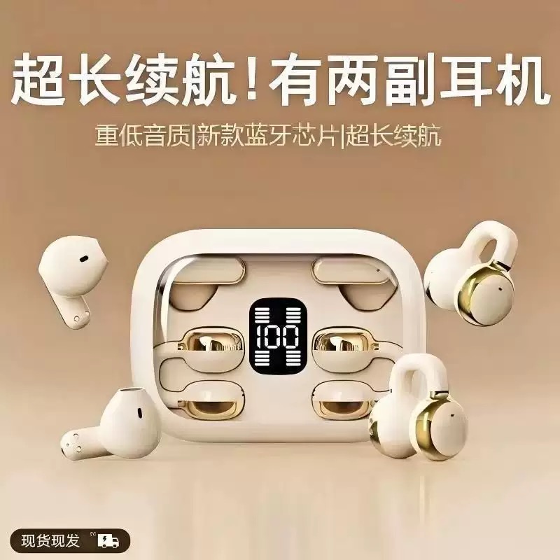 Q10 High- Quality Wireless Earbud with Noise Reduction