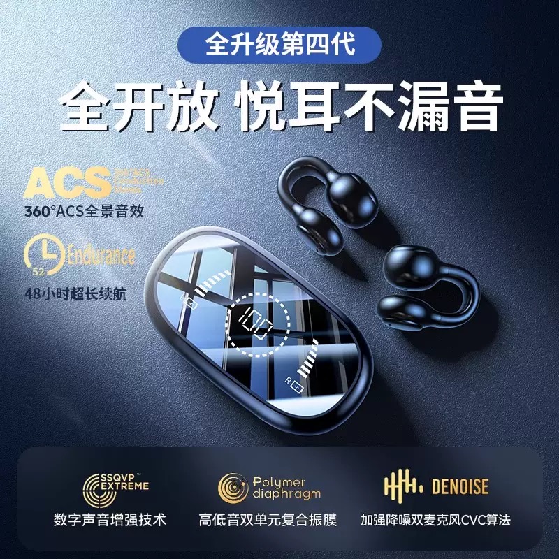 X51 Bone Conduction Wireless Bluetooth Headphones