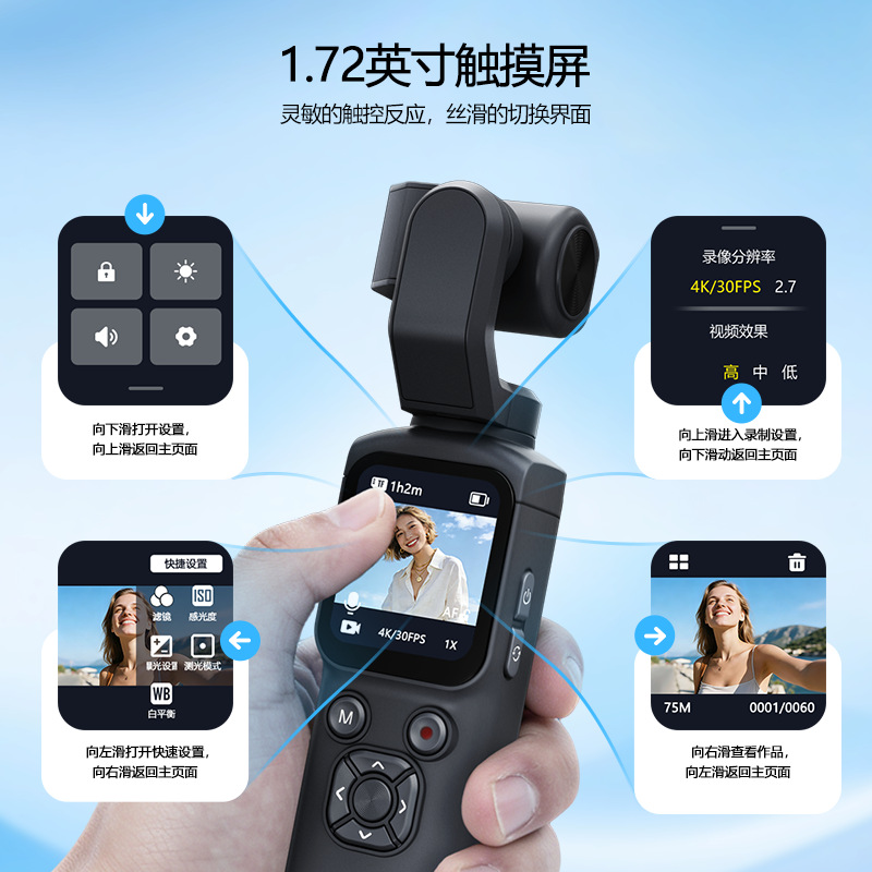4K Handheld Sports Camera with Face Tracking
