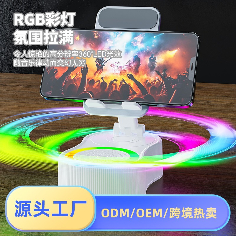 5-in-1 Multifunctional Wireless Audio Ambient Light & Phone Stand
