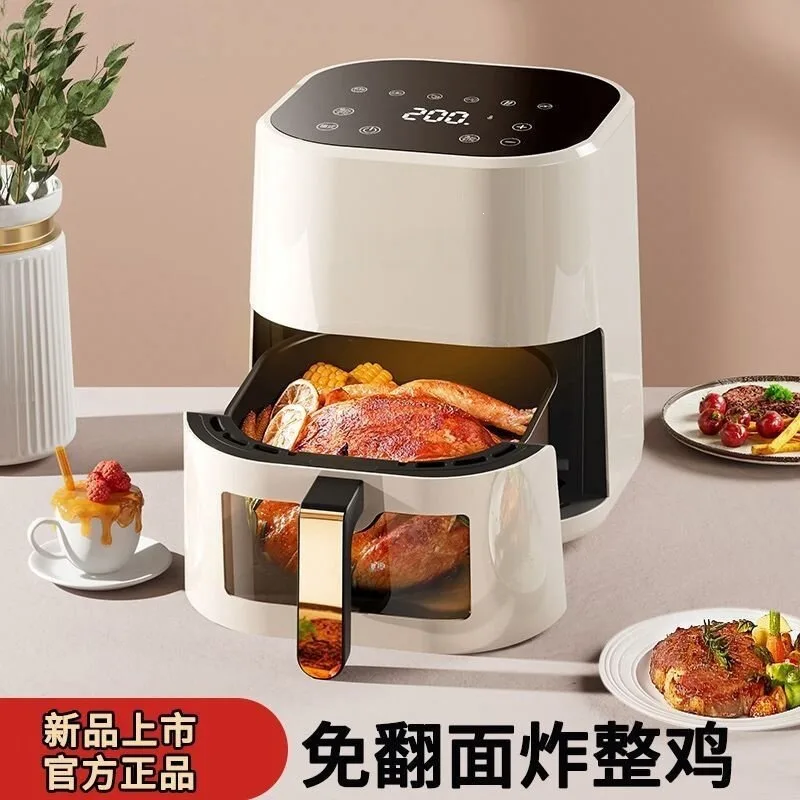 German-Style Air Electric Fryer 110V-220V