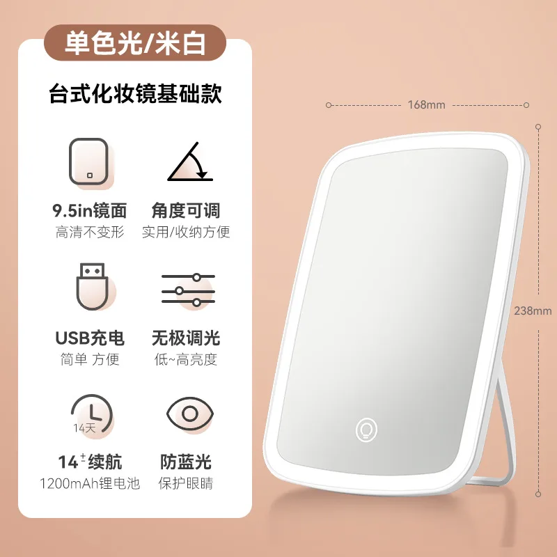 Jodun Judy Desktop LED Makeup Mirror with Light