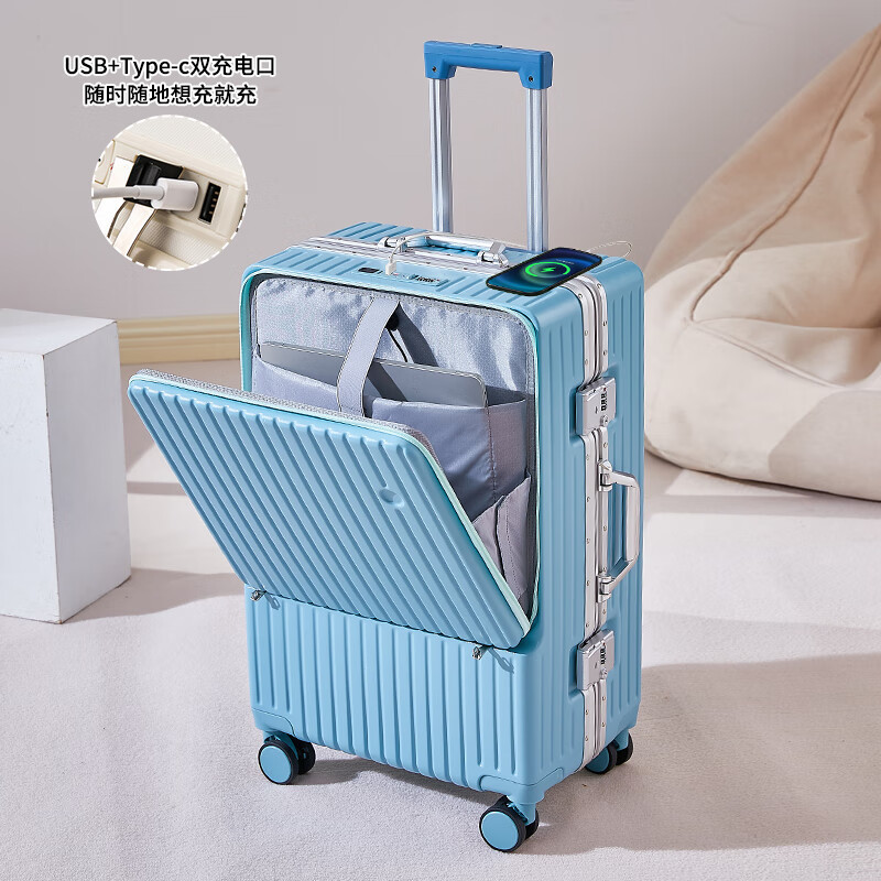 Front-Open Aluminum Frame Luggage Multifunctional Travel Suitcase