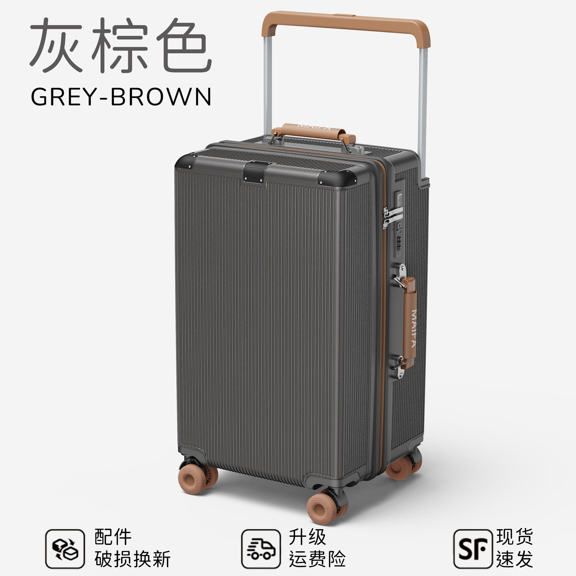 Wide Handle Suitcase Carry-On Luggage with TPE Silent Wheels