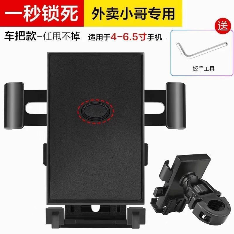 Shockproof Waterproof Motorcycle Bicycle Phone Holder Mount