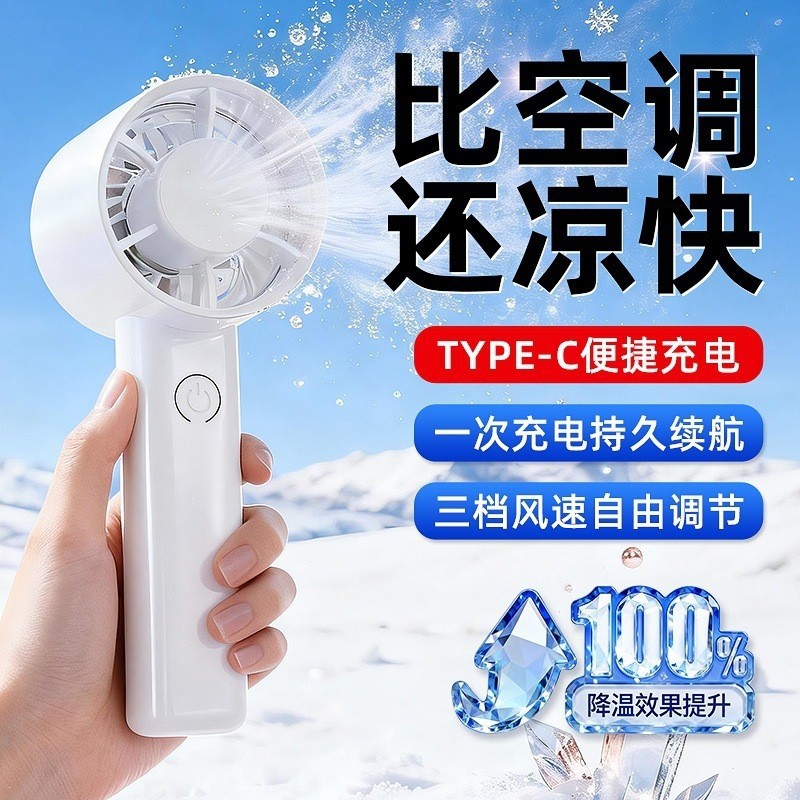 Portable USB Desktop Fan Mini Strong Wind Fan for Home and Office