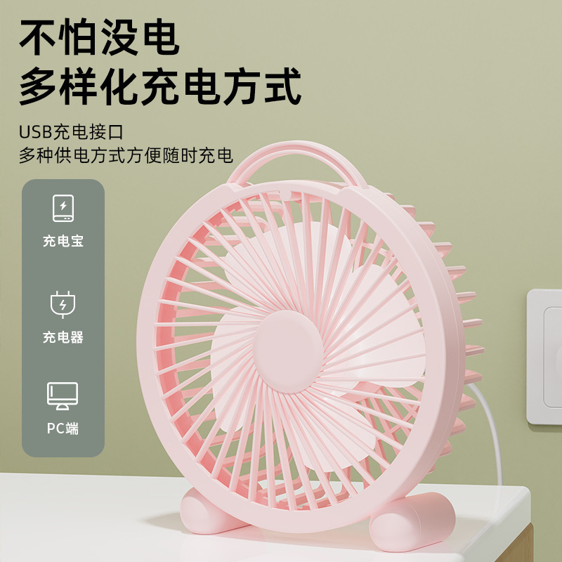 New Desktop Mini USB Fan Quiet High Airflow Cartoon Fan