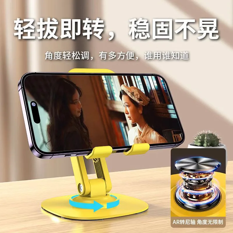 Desktop Metal Phone & Tablet Stand Foldable Rotating Holder