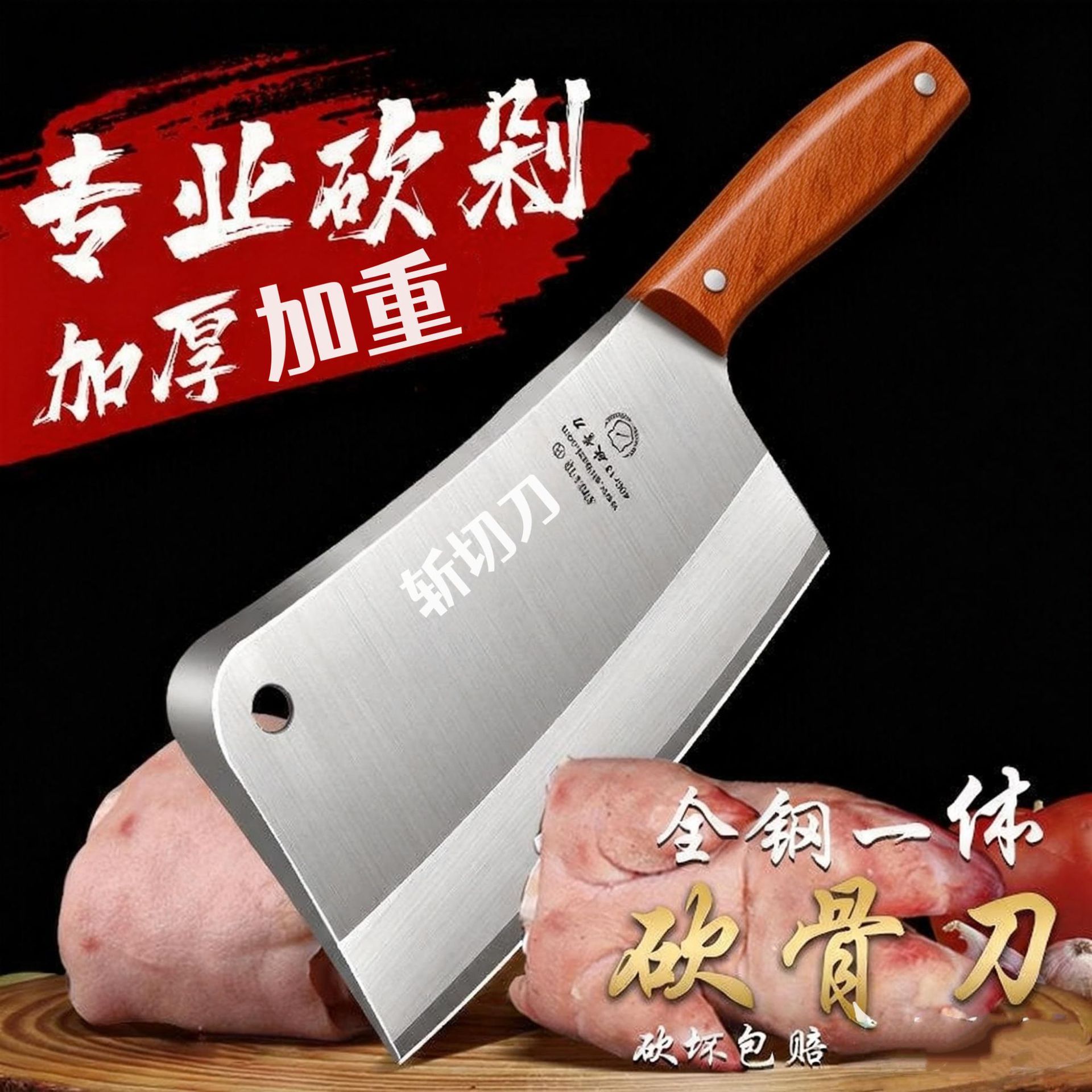 Longquan Heavy-Duty Bone Chopping Knife Forged Cleaver Axe