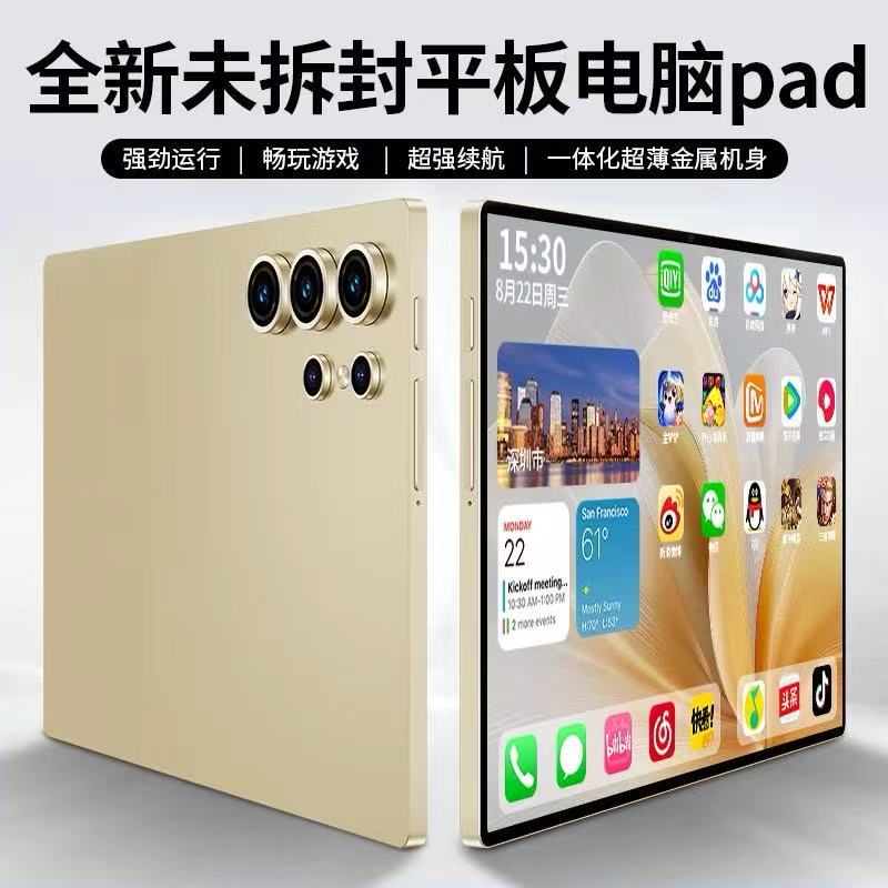 Pad Pro 16GB+1024GB 5G Android 2-in-1 Tablet