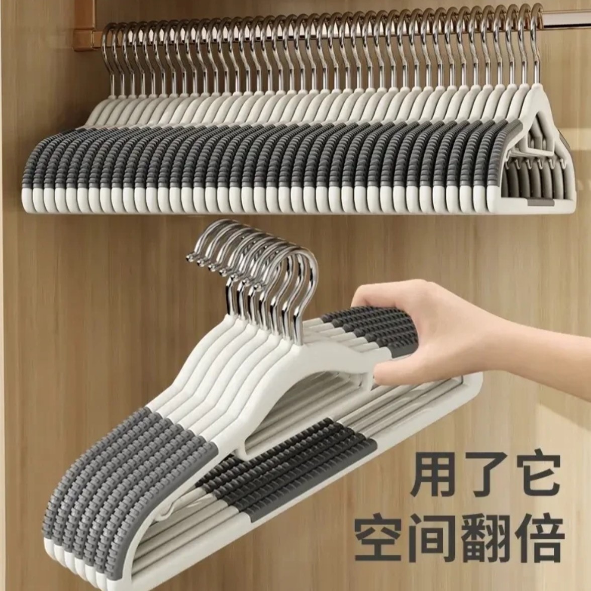 Non-Slip Seamless Thickened Household Clothes Hangers