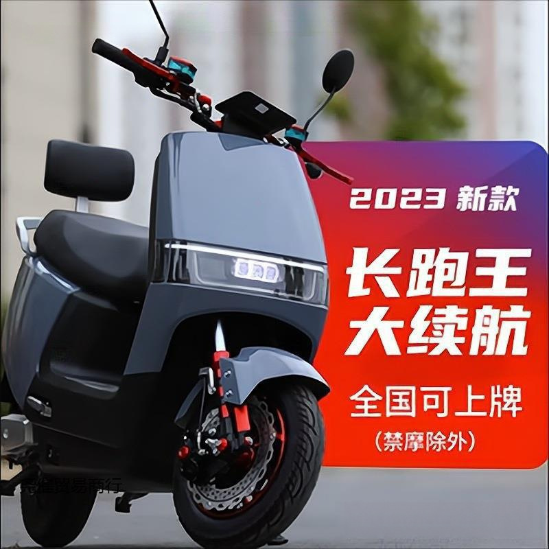 72V 96V High-Power Adult Electric Scooter & Long-Range Motorcycle