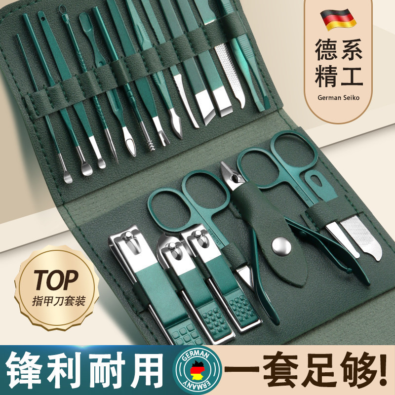 German Style Stainless Steel Nail Clipper & Pedicure Tool Set