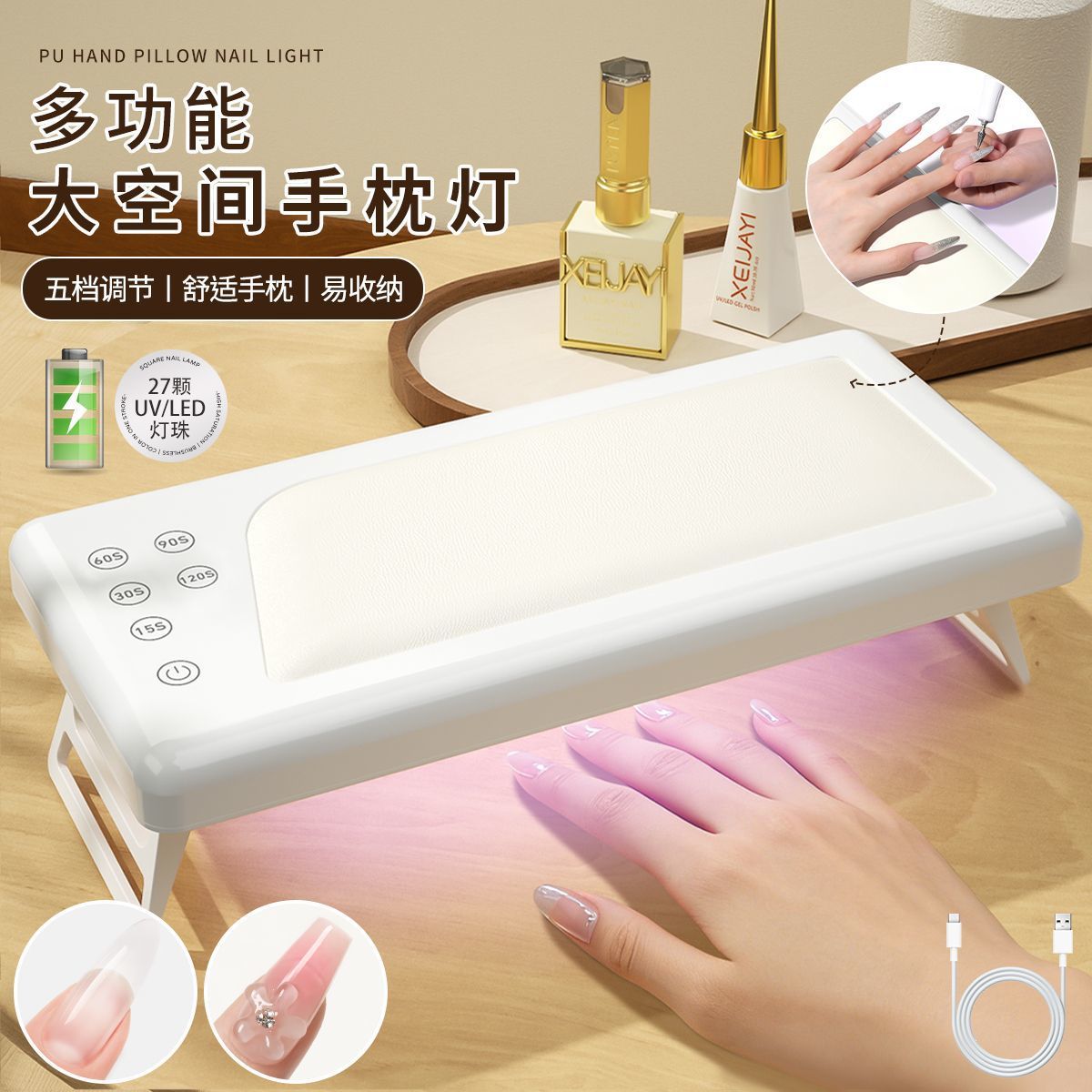Dual Hand Nail Air Pillow UV Curing Lamp