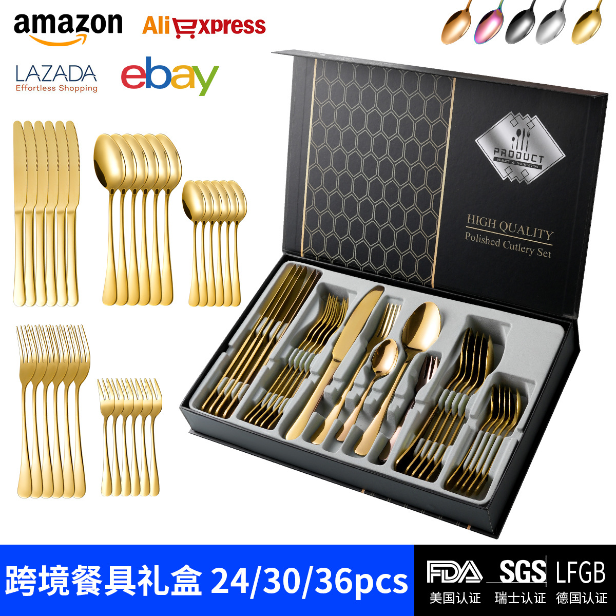 Cross-Border Amazon Stainless Steel 1010 Cutlery 36-Piece Set