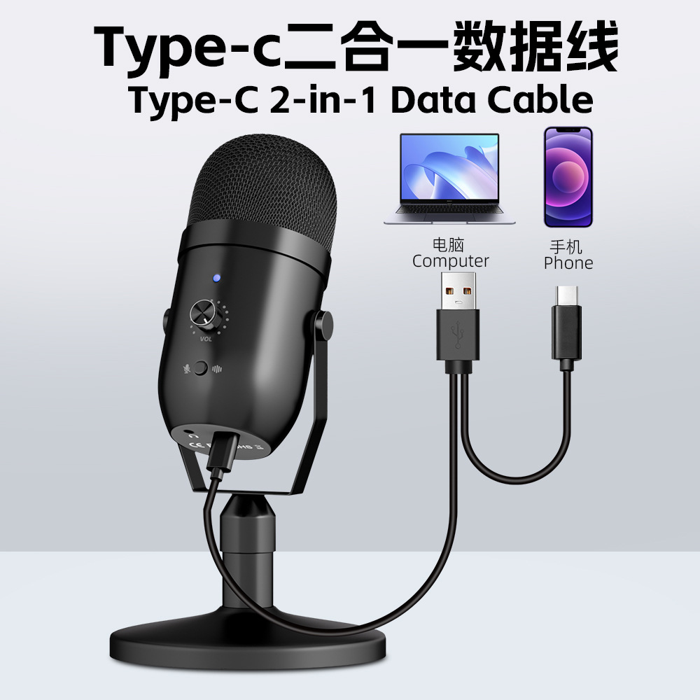 USB Condenser Microphone for Computer