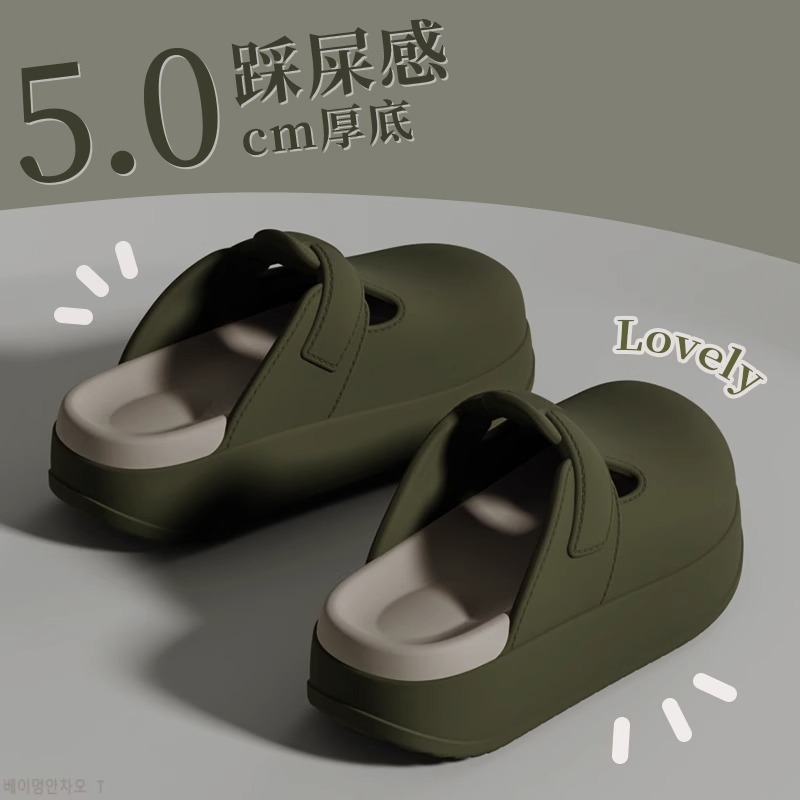 5.0cm Slip-on Feeling Eva Thick-soled Sandals