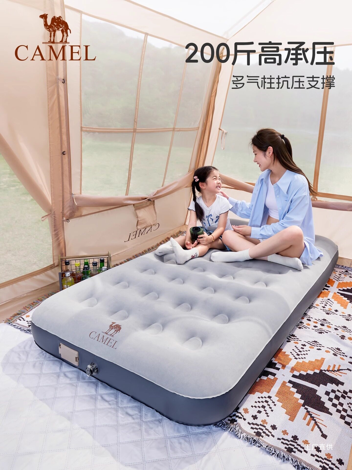 Camel Outdoor Inflatable Mattress for Home Use