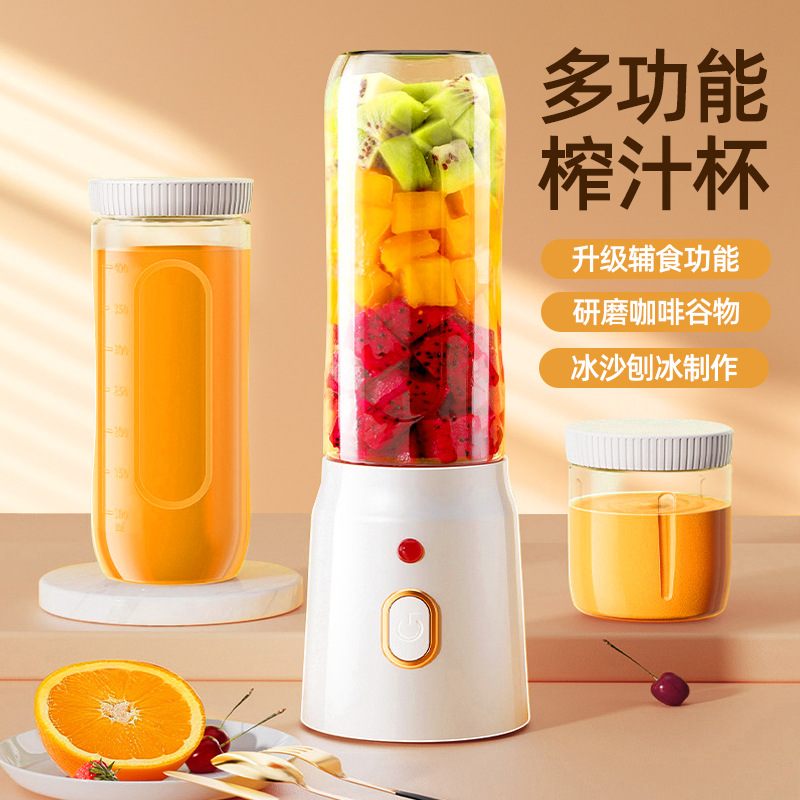 Cross-Border Juicer New Portable Charging Small Food Supplement Crushed Ice Household Multifunctional Juicer