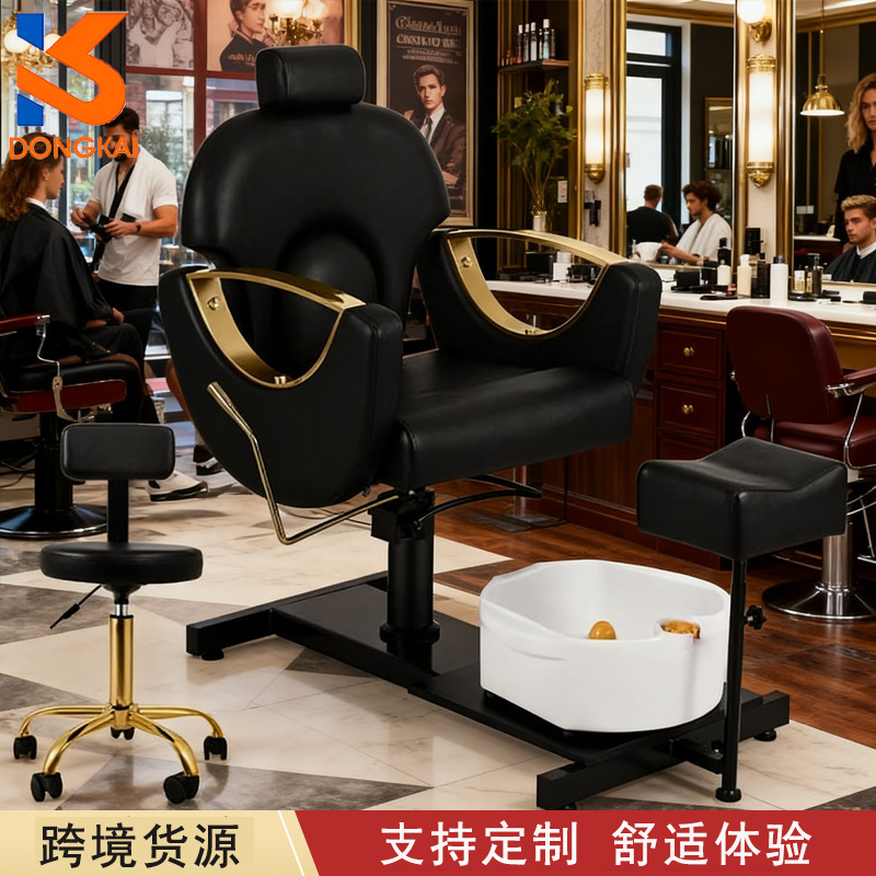 Hairdressing Chair, Foot Bath Chair, Cross-Border Pedicure Chair