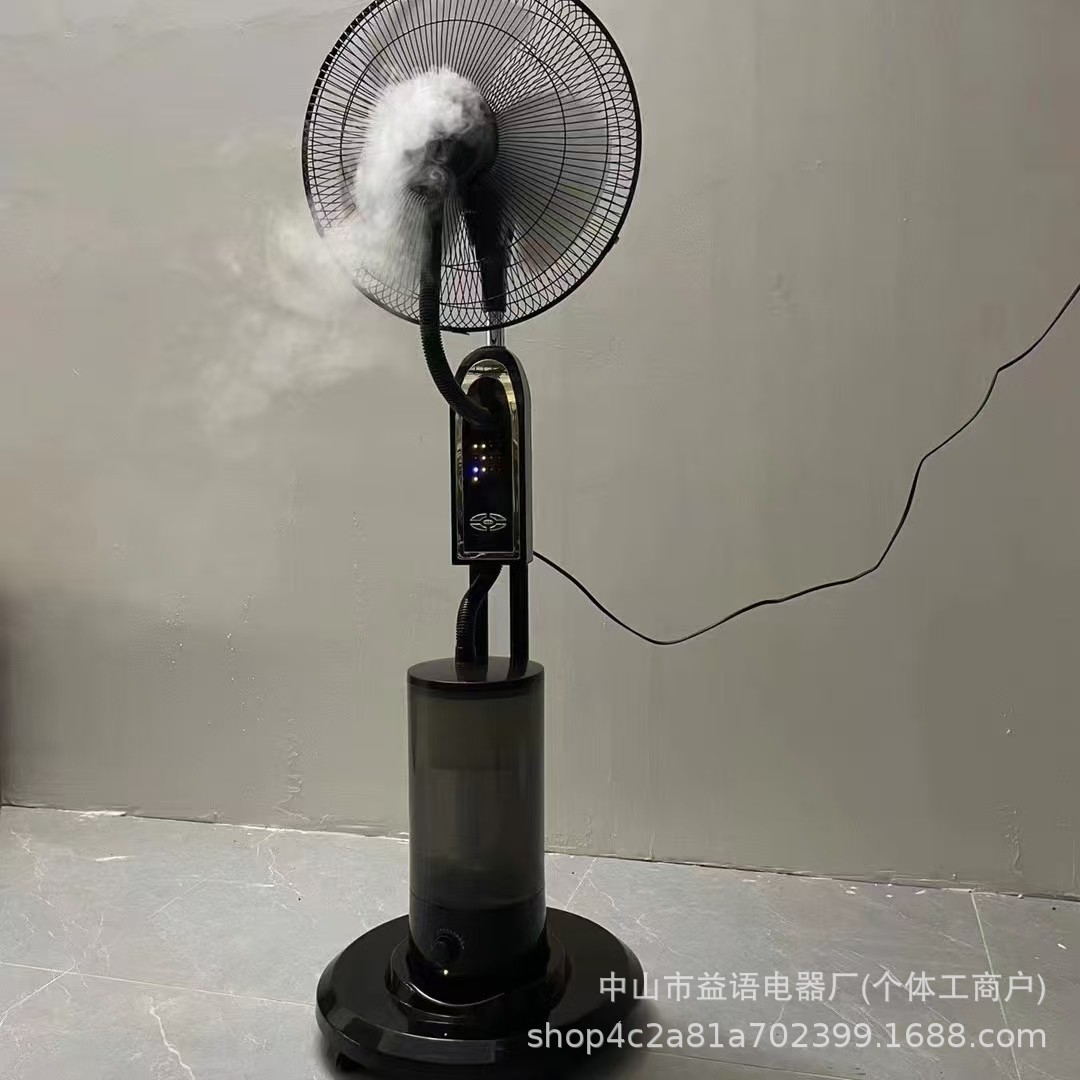 16inch 18inch Atomizing Fan Water Cooling Fan
