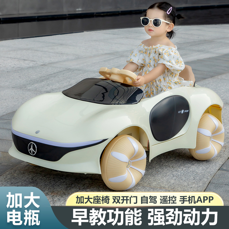 Children's Electric Car Baby Child