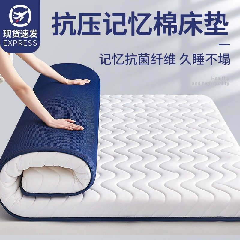 New Mattress Cushion Home Mattress