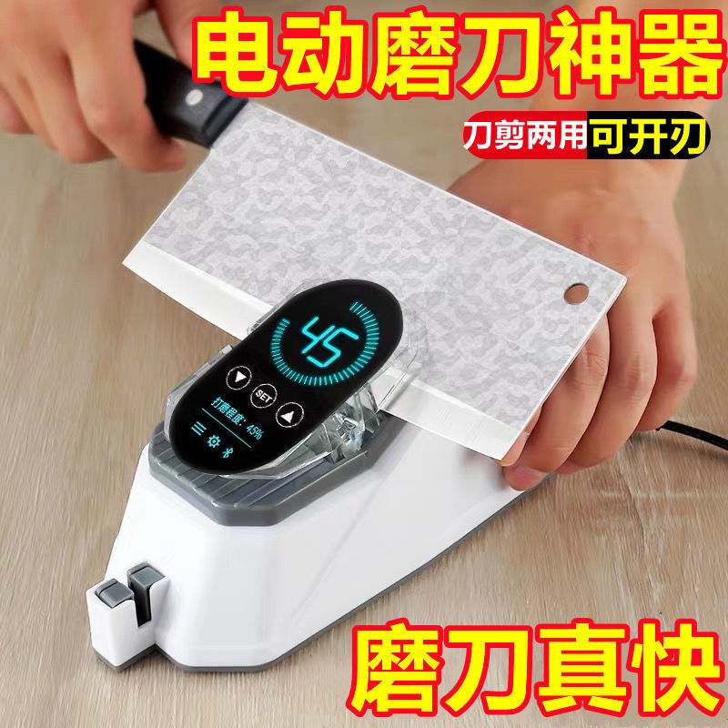 Electric Knife Sharpener