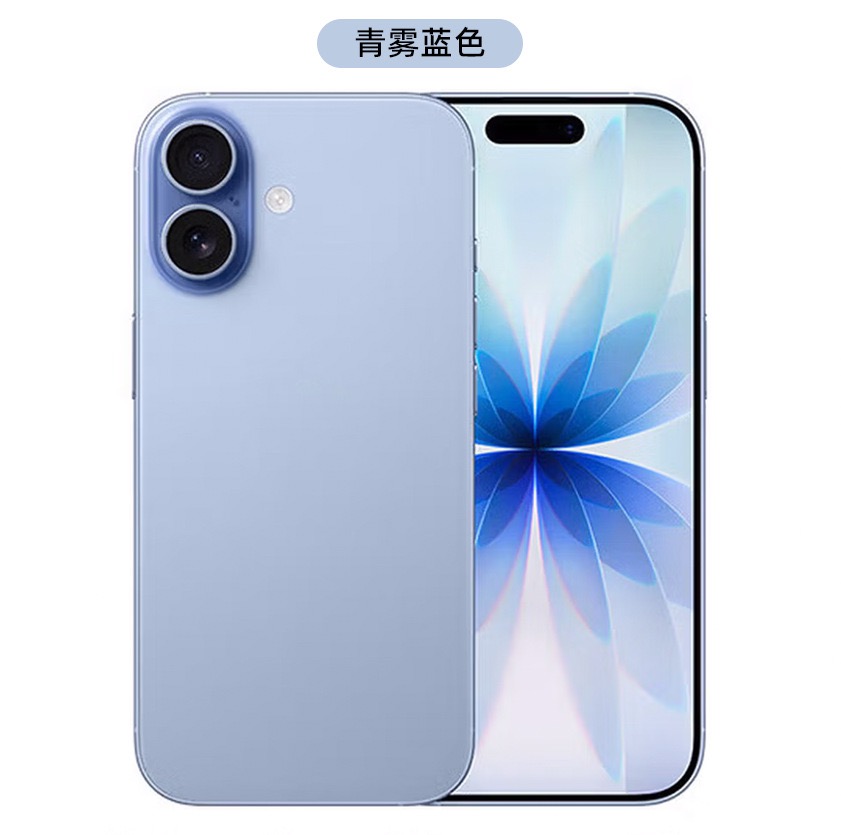 I17 Official Genuine Brand New 5g Mobile Phone