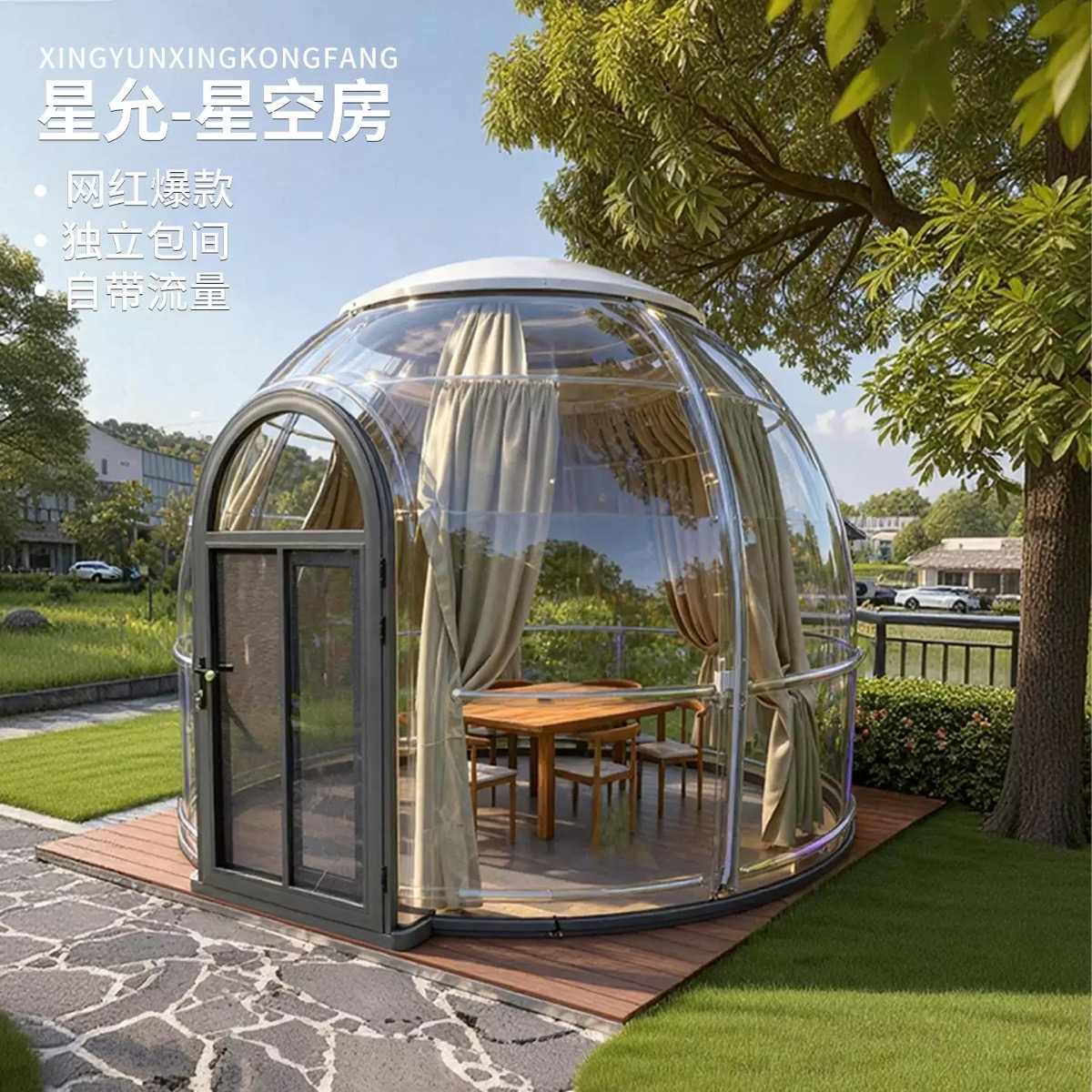 Outdoor Starry Sky Room Internet Celebrity Tent House