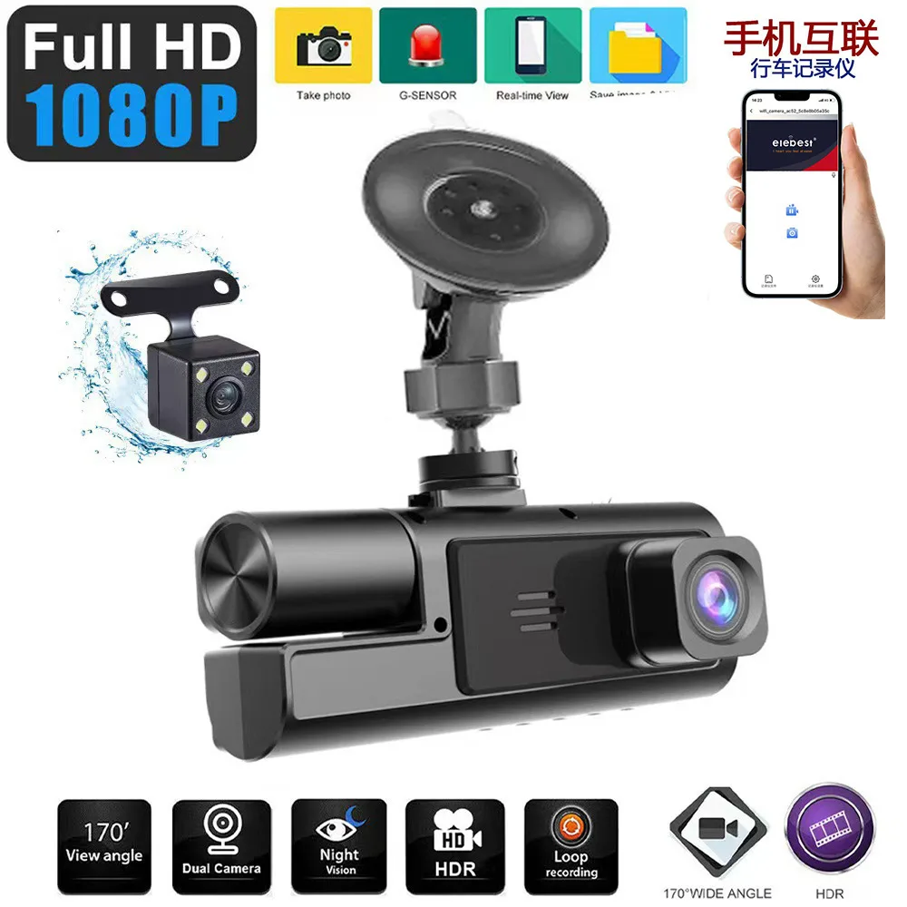 3 Lens Car Dashboard Camera