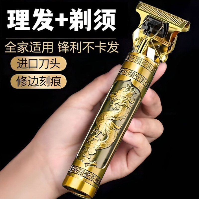 Advanced barber electric clipper