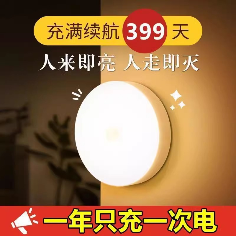 Human body automatic induction lamp