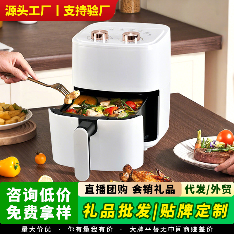 Air Fryer Household Multifunctional