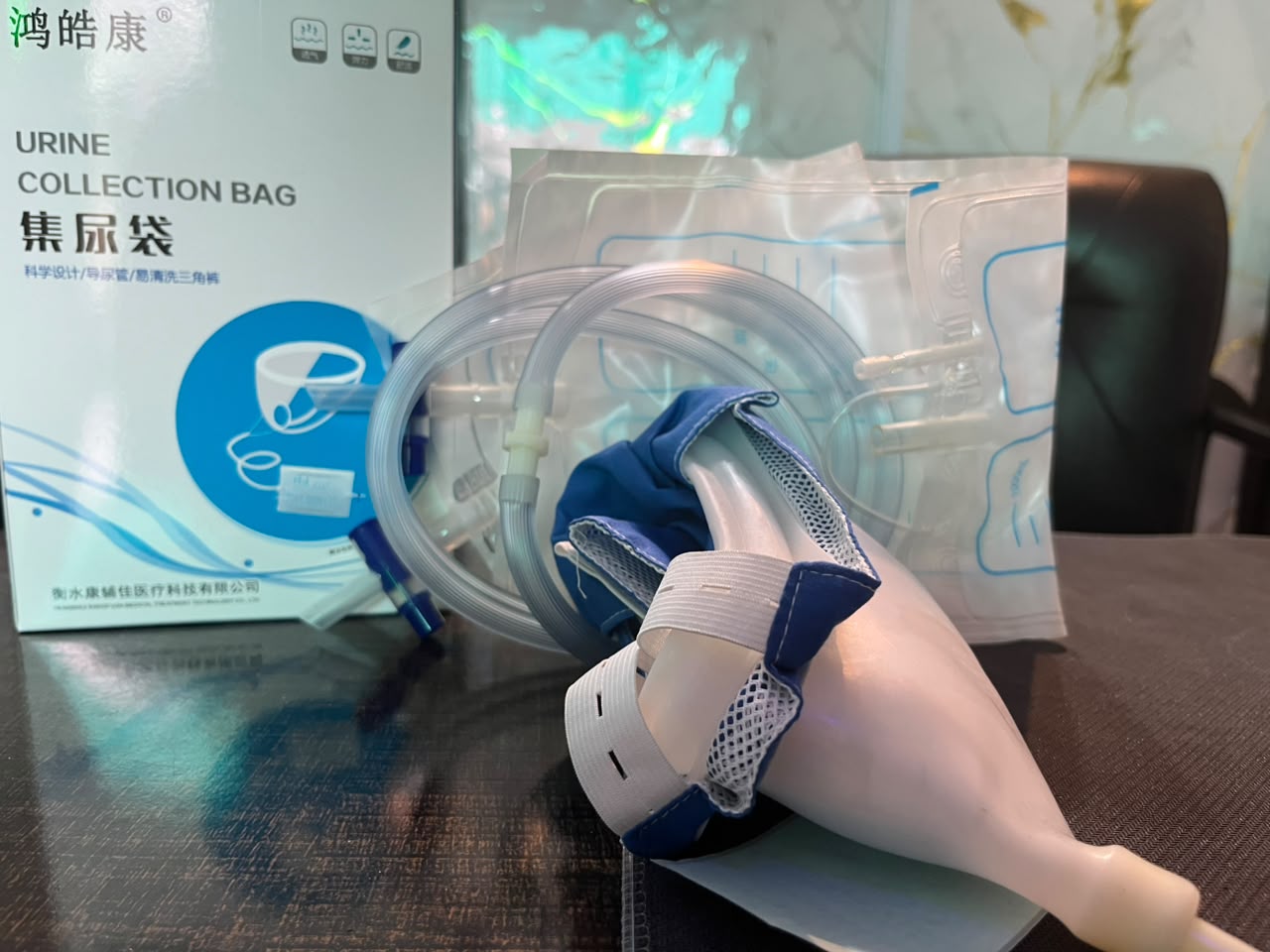 Urine collection bag