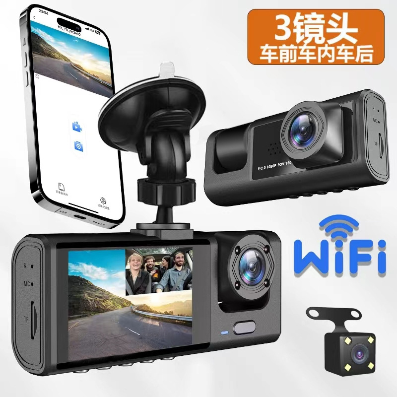 C309 Three-Lens Dash Cam with Wifi