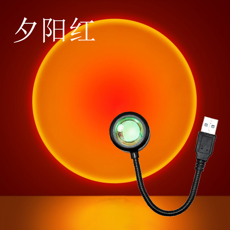 Colorful sunset lamp sunset lamp