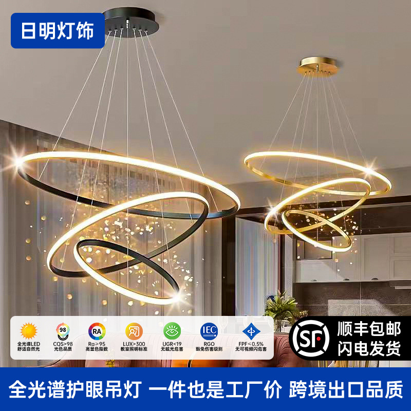 Modern minimalist dining room lamp and remote control