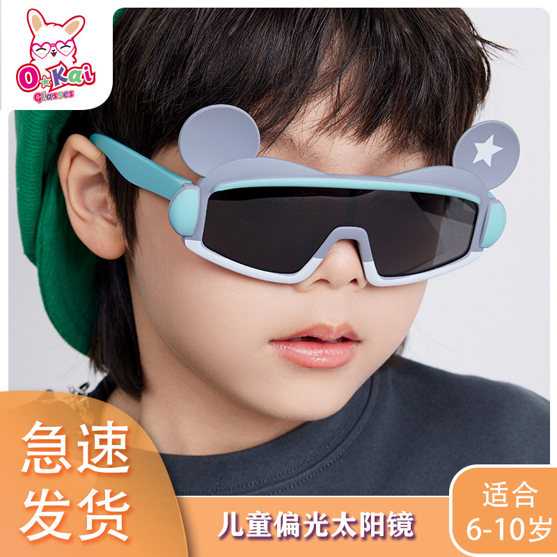New polarized children's sunglasses