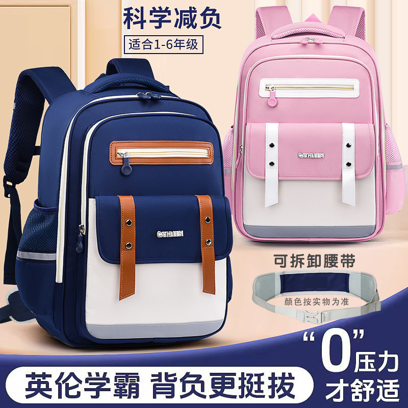 Schoolbag 1-3-6 Grade Primary School Students Schoolbag Boys and Girls