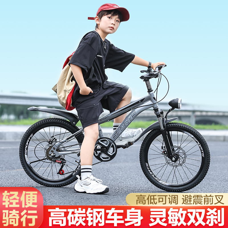 Children's Bicycle Male and Girls' Bicycle Primary School Students (20 inch)
