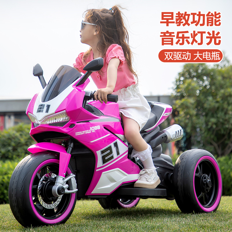 Children's Electric Motorcycle