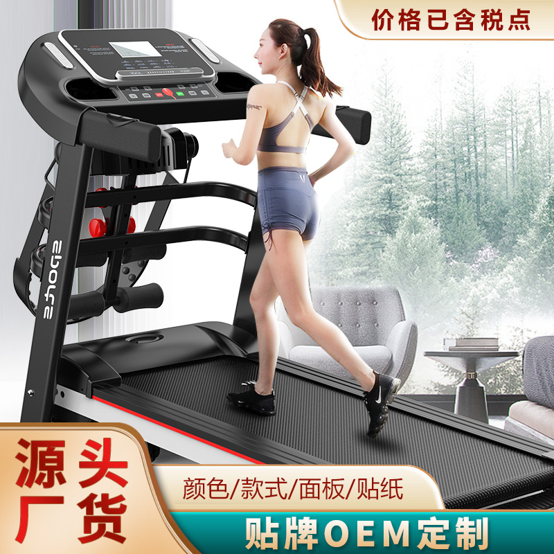 Home Treadmill, Weight Loss Electric Walking Machine