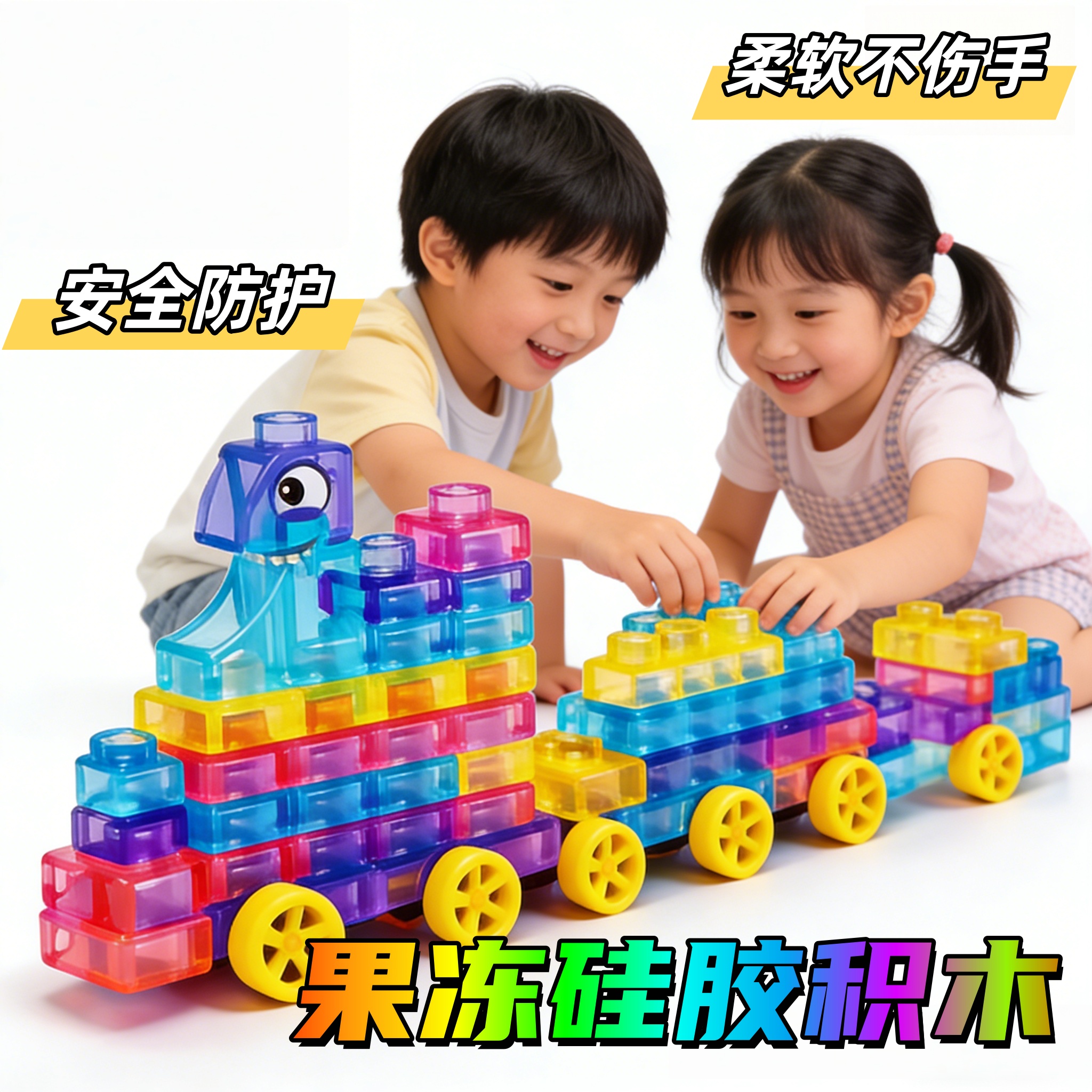 Squishy Jelly Building Block Children's Toy 40 pcs