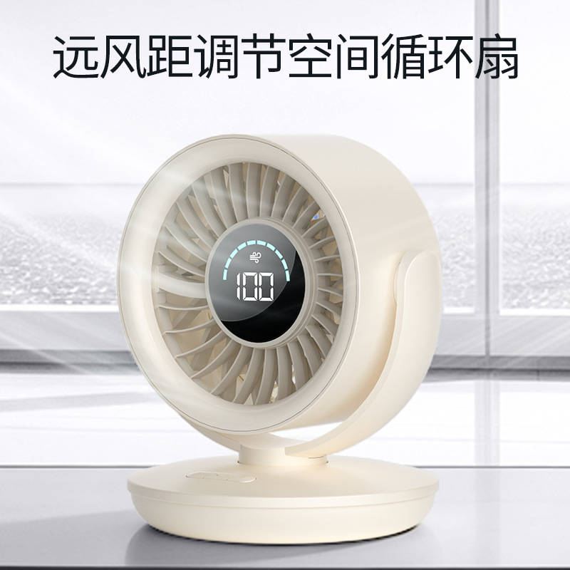 Desktop Digital Display Rechargeable Fan